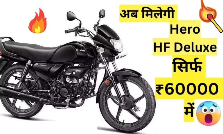 Hero Hf Deluxe