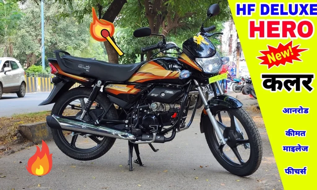 Hero Hf Deluxe