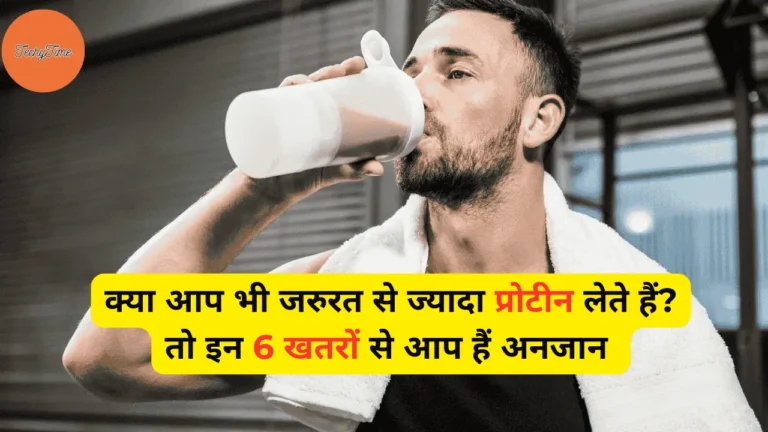Excess intake of protein is harmful